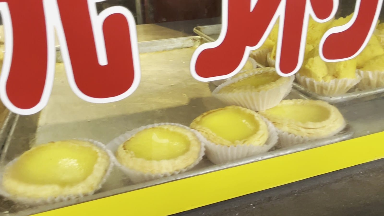 Good Mong Kok Bakery, photo 2