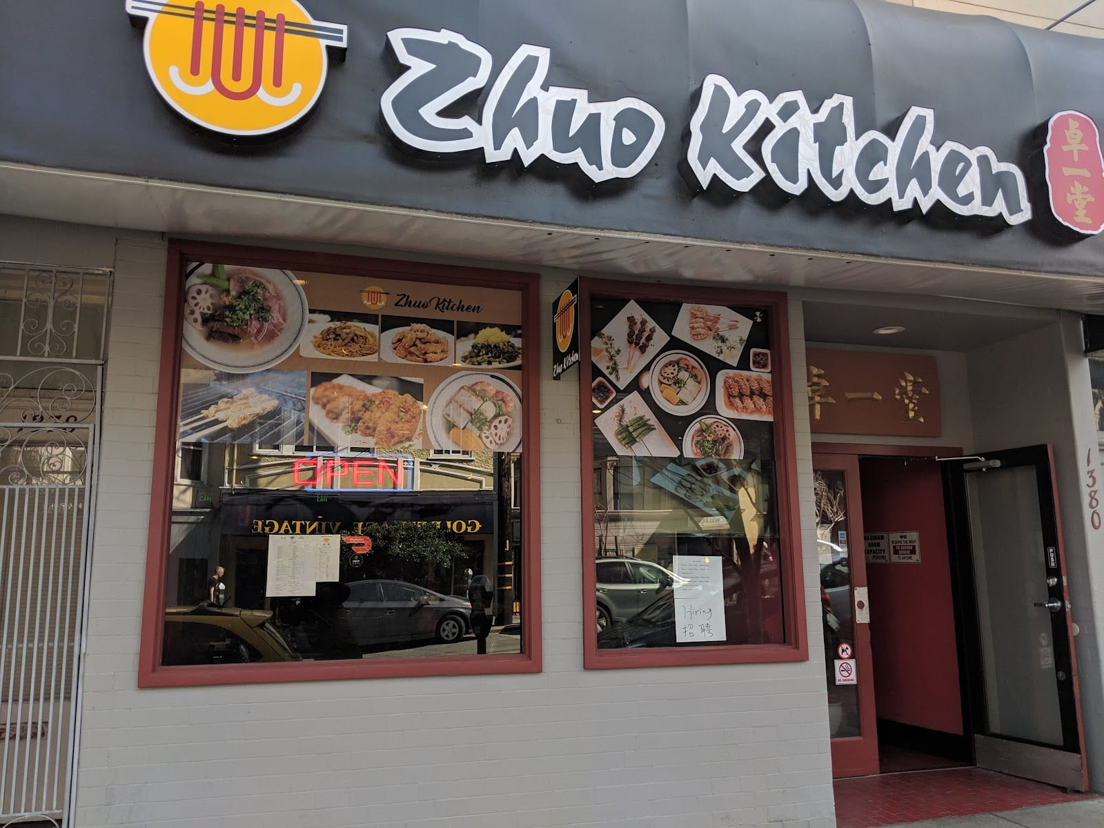 Zhuo Kitchen