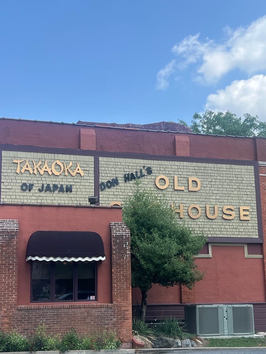 Old Gas House Restaurant, photo 2