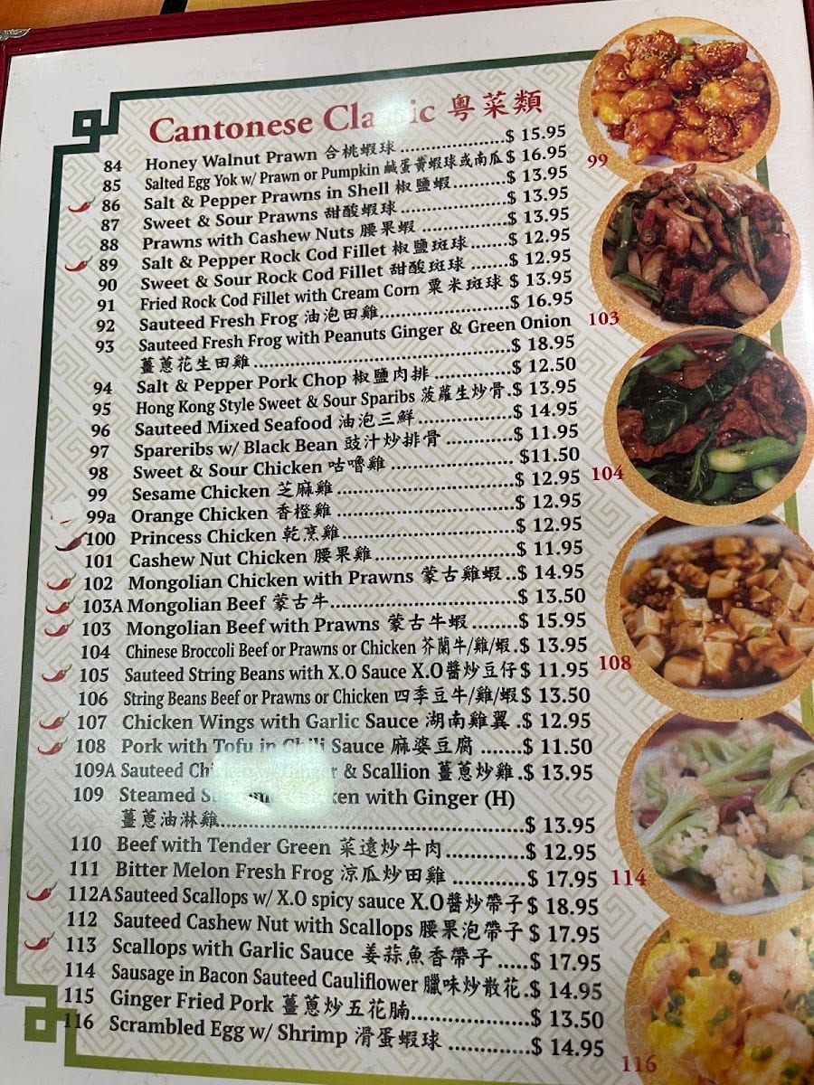 Hong Kong Clay Pot Restaurant, photo 3