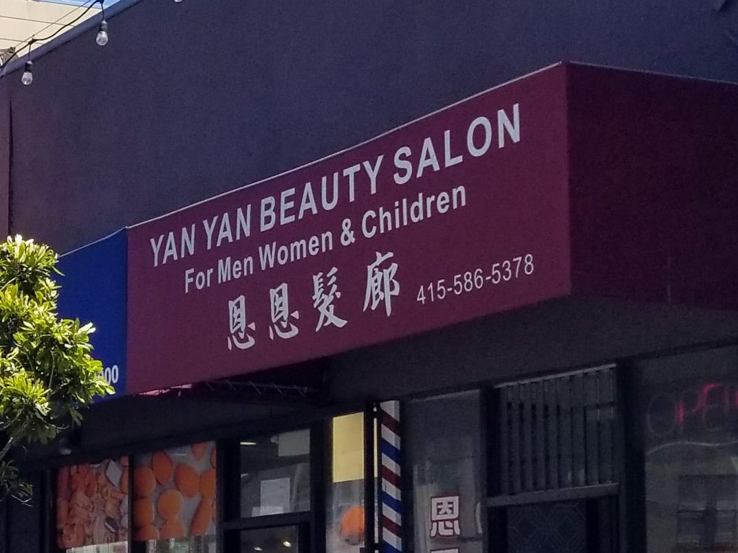 Yan Yan Beauty Salon, photo 3