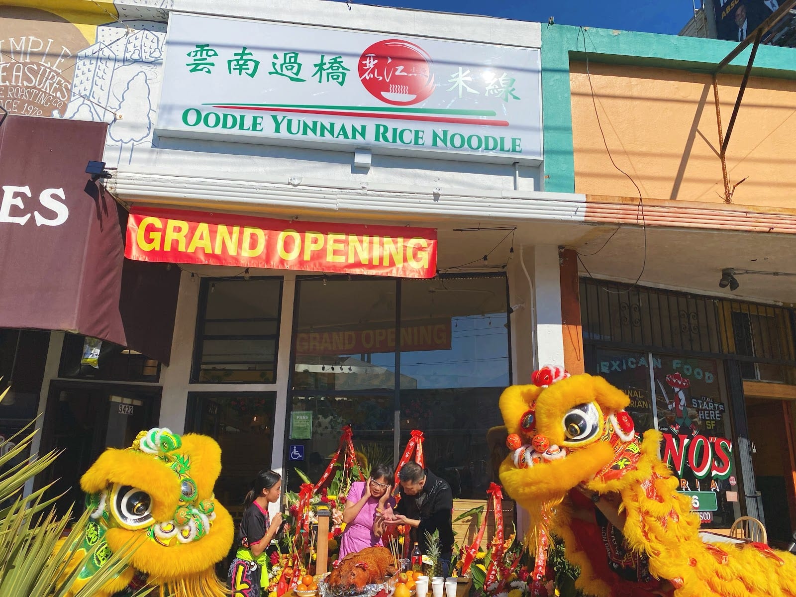 Oodle Yunnan Rice Noodle, photo 2