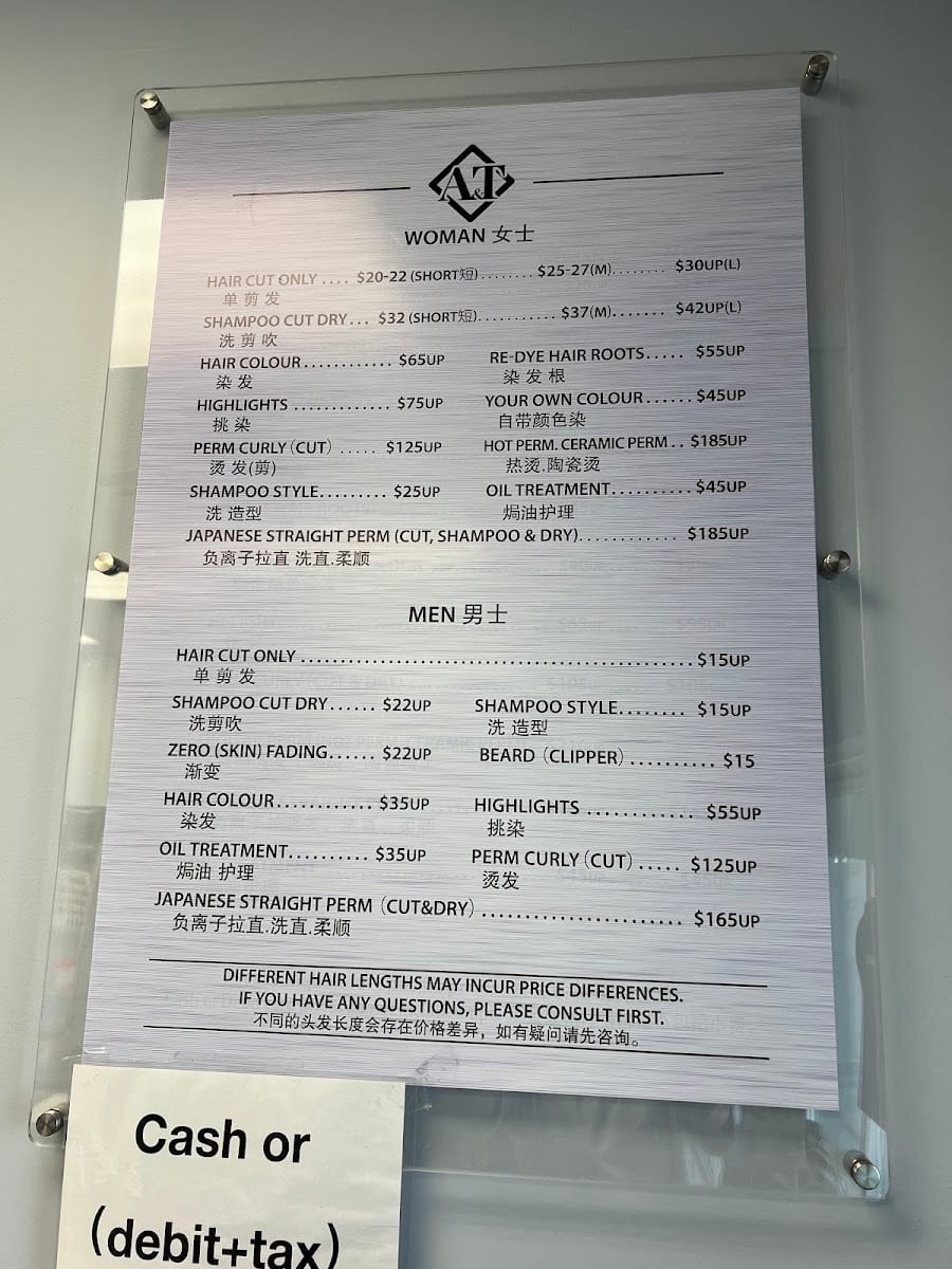 A&T Hair Salon, photo 4