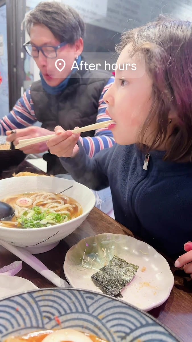 After Hours Ramen, photo 3