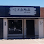 A LA MODA HAIR SALON