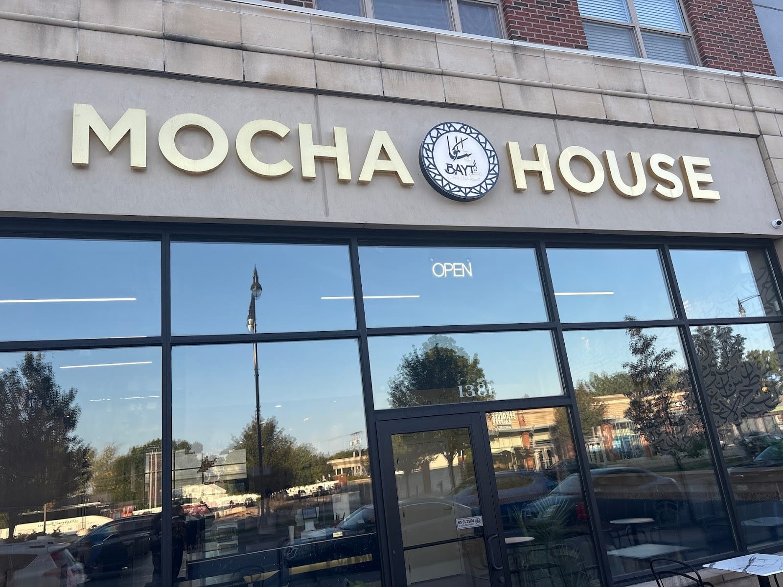 Mocha House - Premium Coffee, photo 2