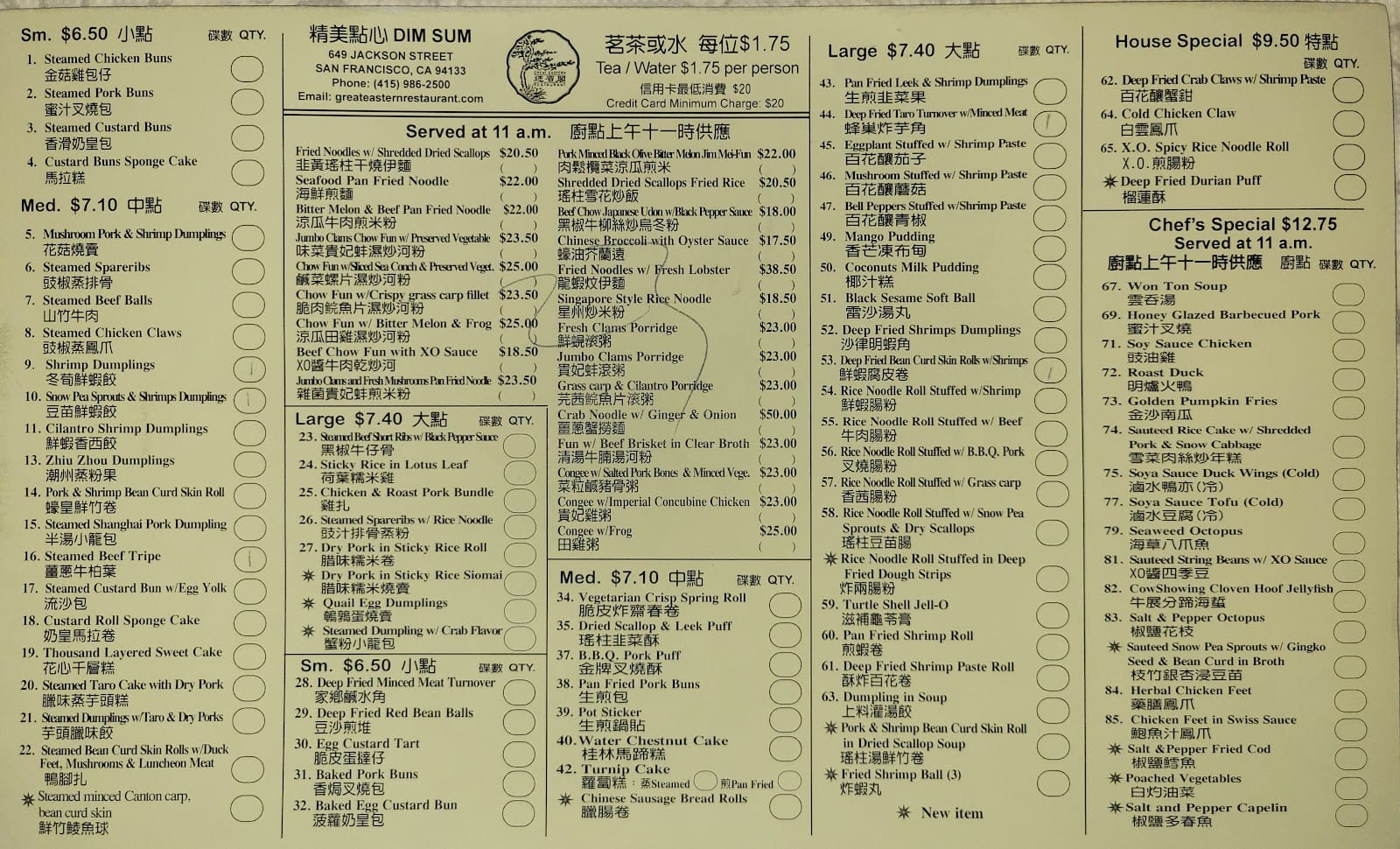 Great Eastern Restaurant, photo 3