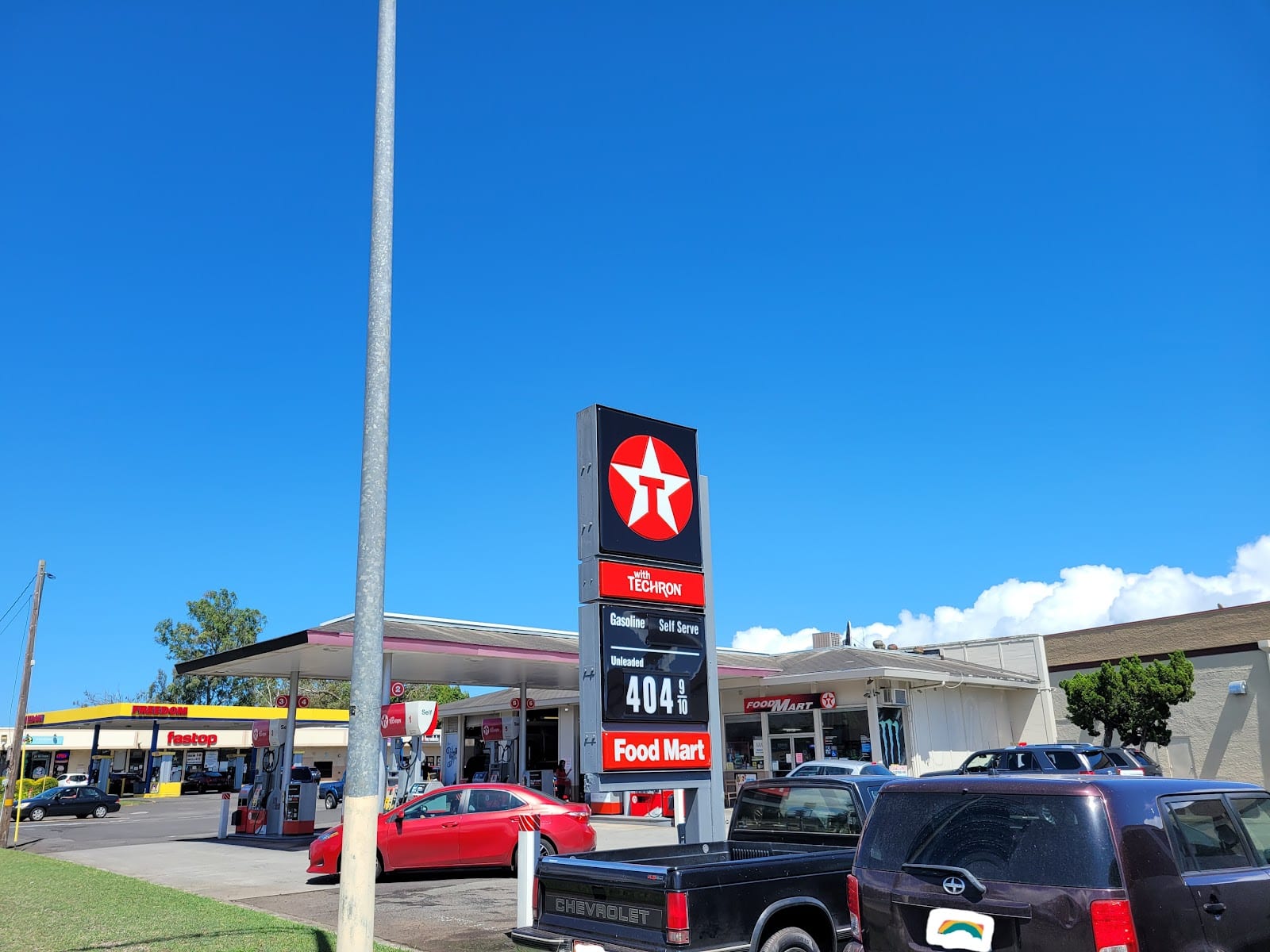 Texaco, photo 2