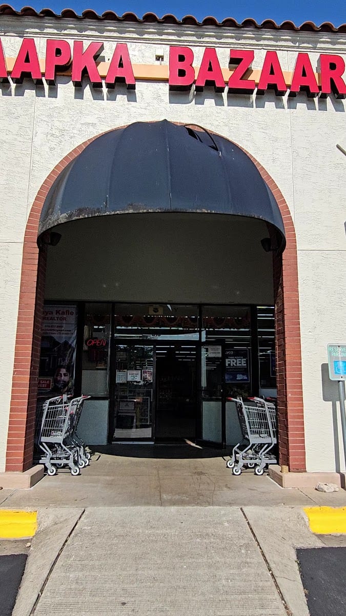 Aapka Bazaar Indian pakistani Halal Groceries supermarket, photo 2