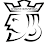 Kings Roofing NWFL, LLC