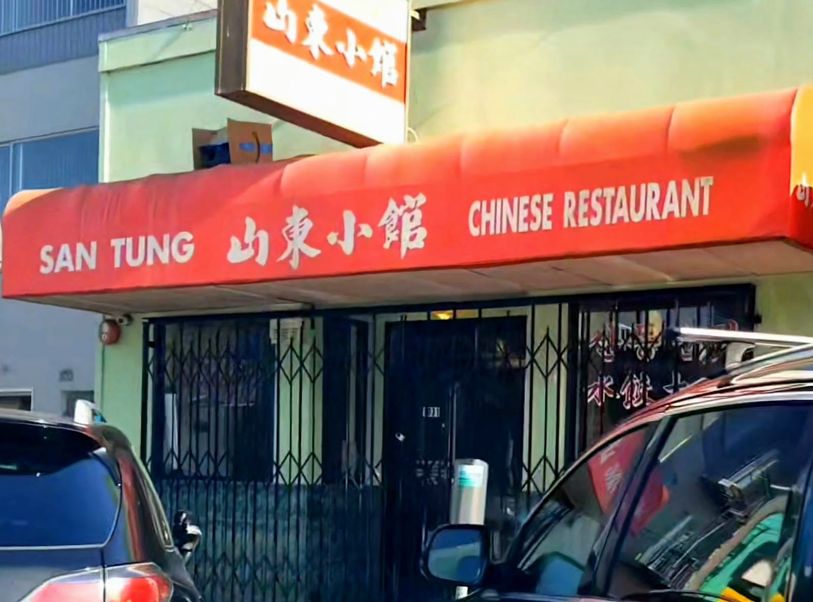 San Tung