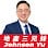 Johnson Yu -RE/MAX PARTNERS REALTY - 地產三兄妹