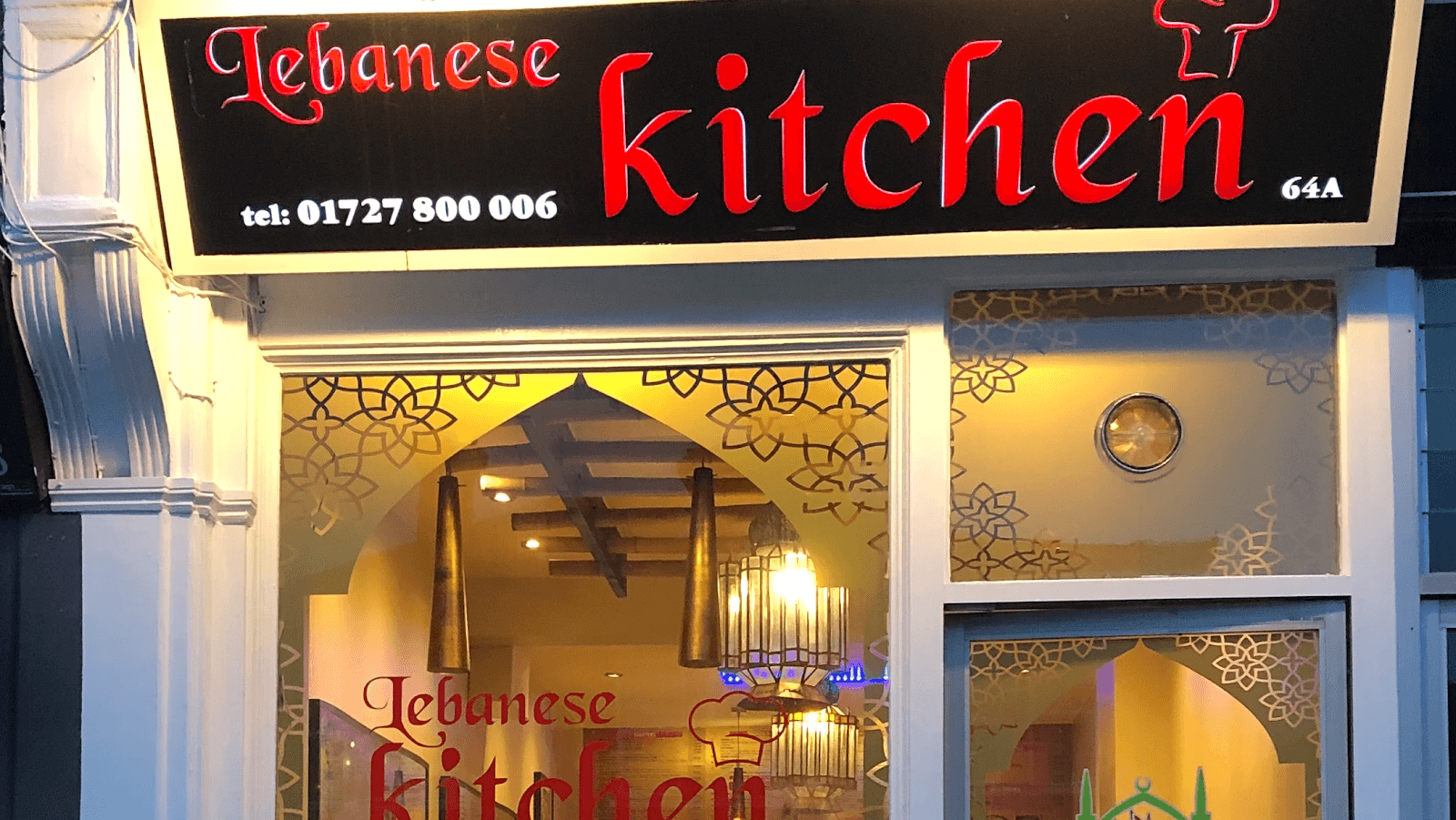Lebanese Kitchen St Albans, photo 2