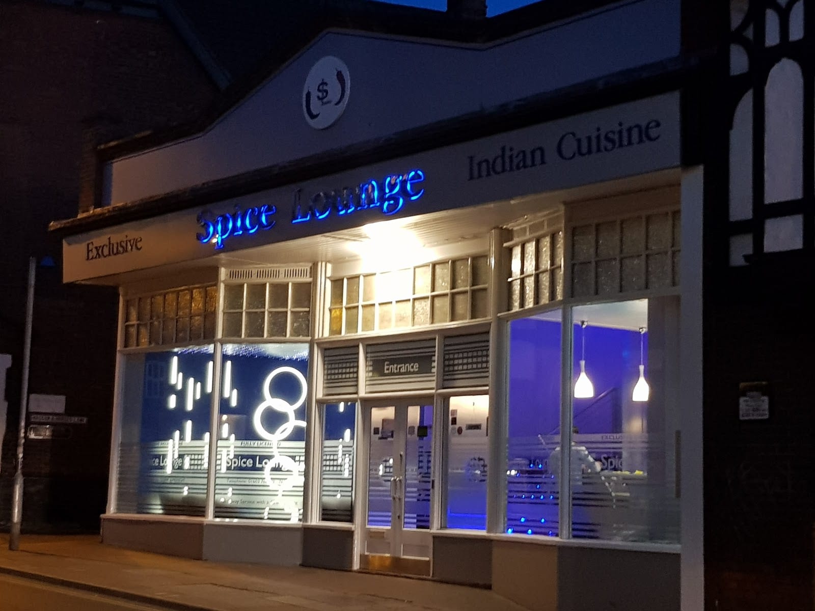 Spice Lounge, photo 2