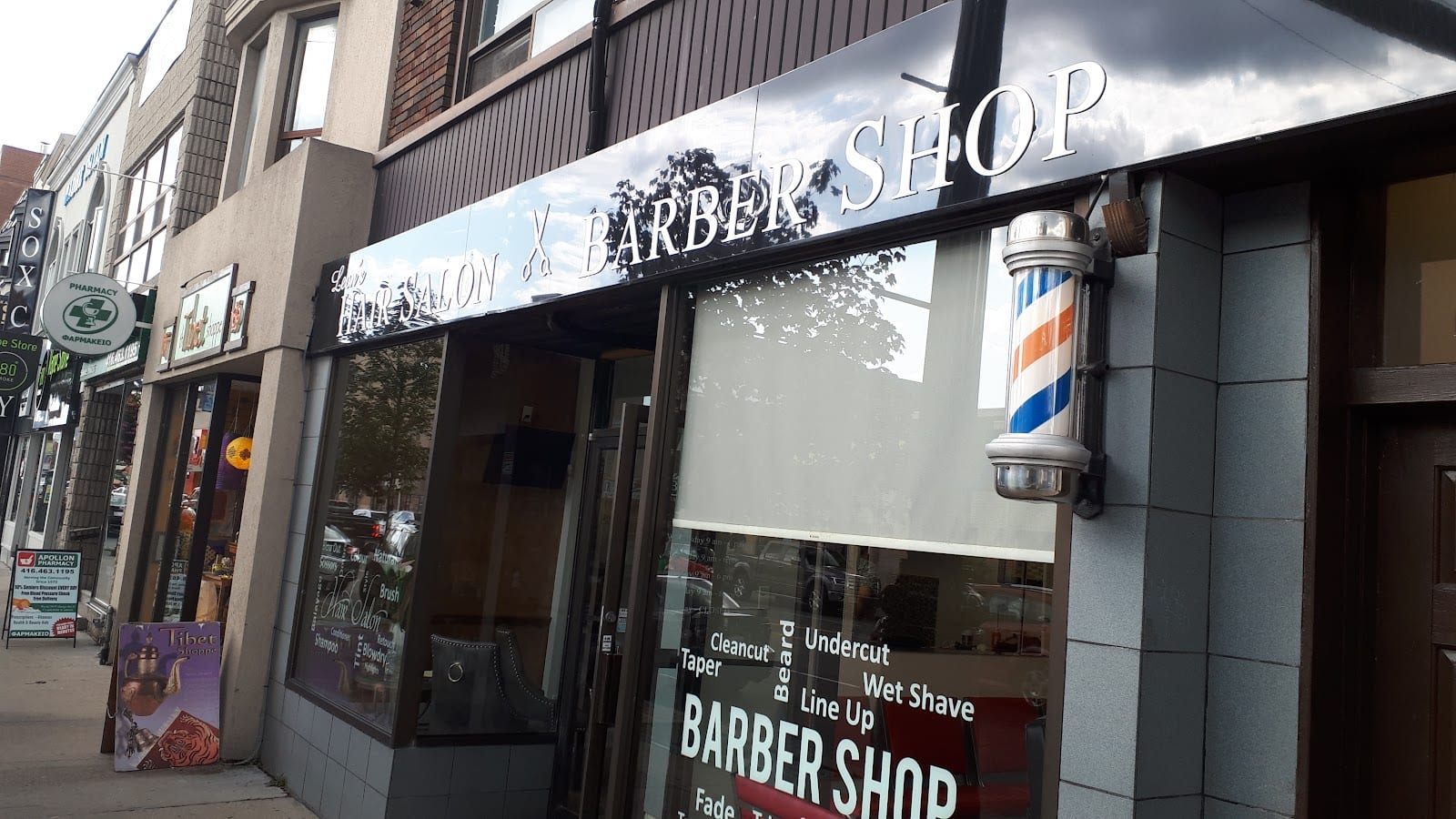 Leon's Barber Shop, photo 2