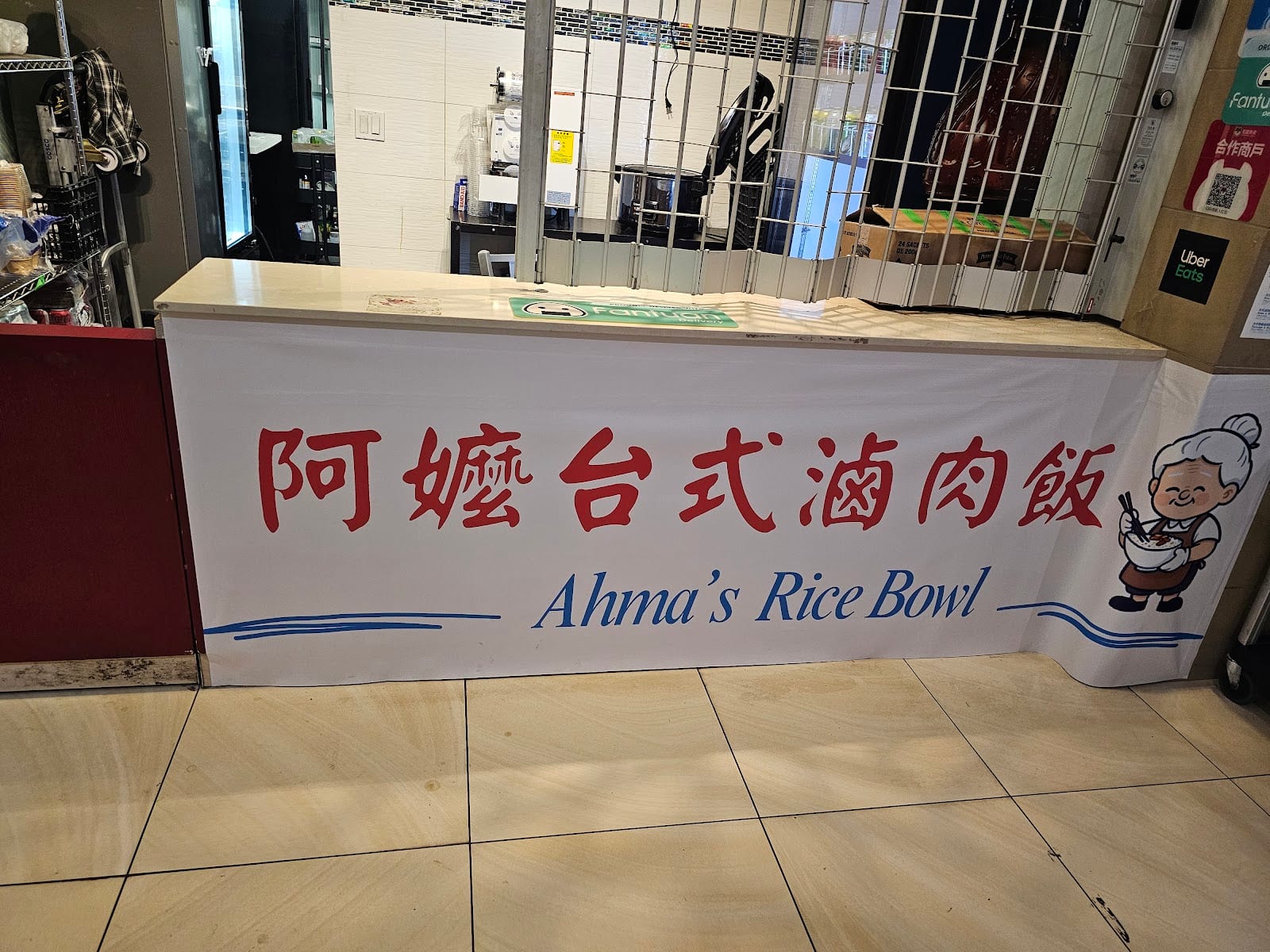 Ahma's Taiwanese Bistro