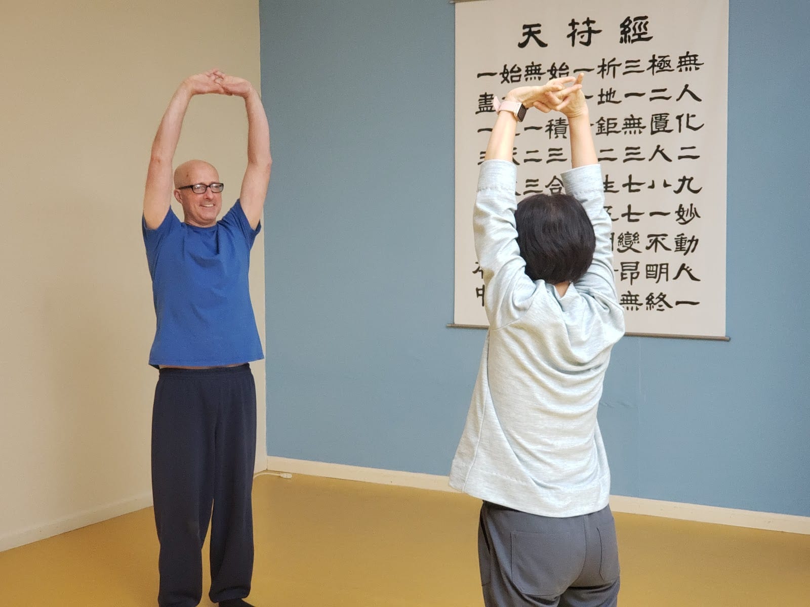 Body & Brain Yoga Tai Chi, photo 2