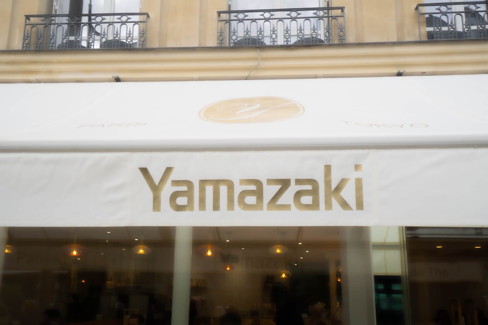 Yamazaki, photo 2