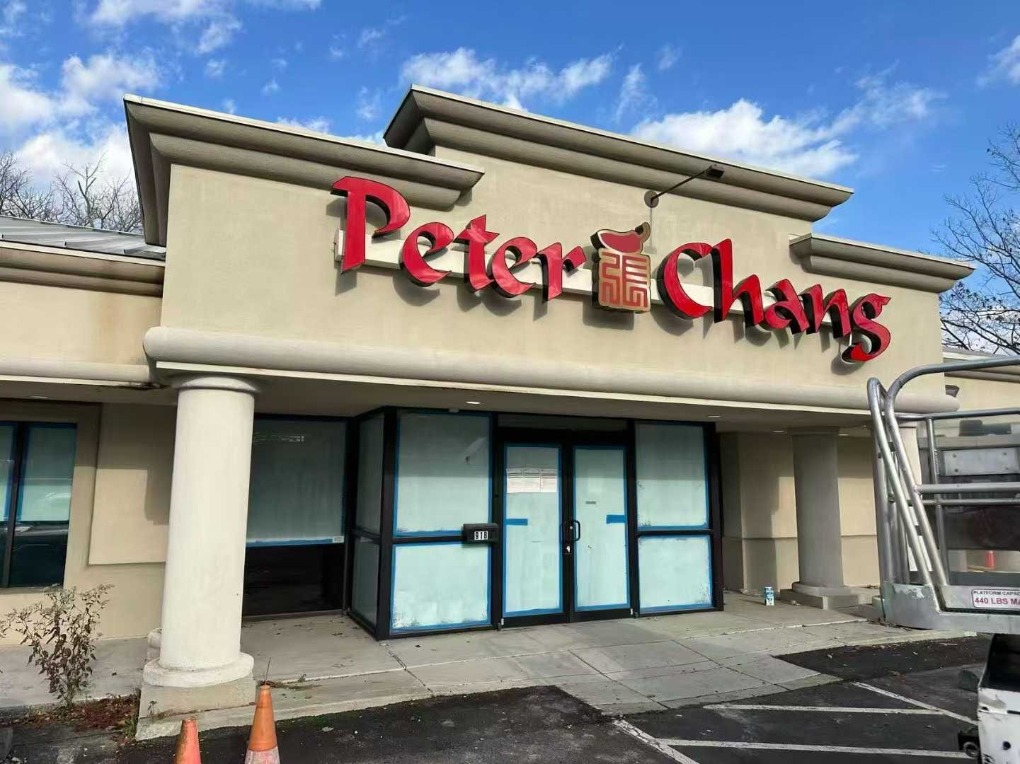 Peter Chang Annapolis