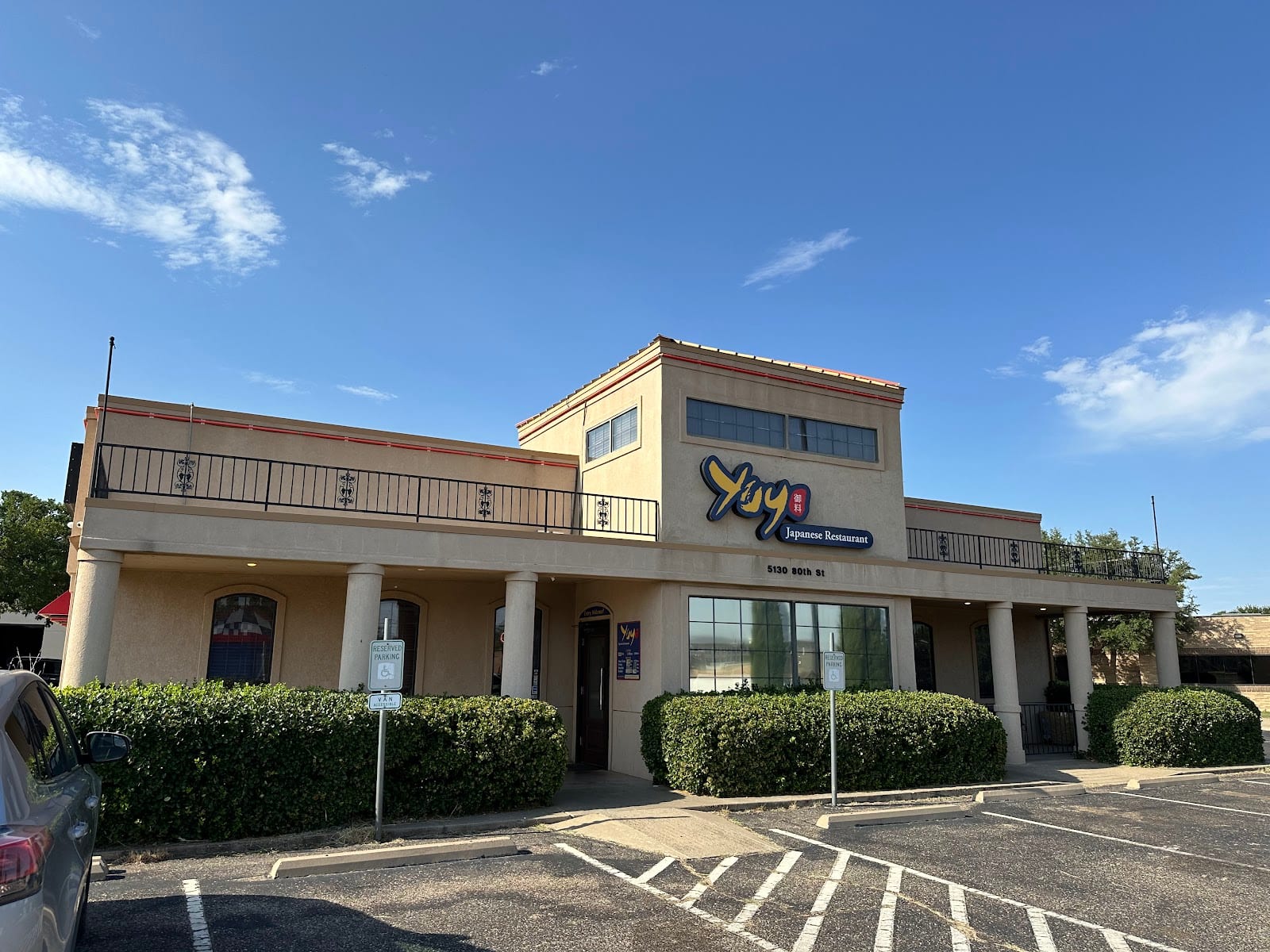 Yuyo Japanese Restaurant, photo 2