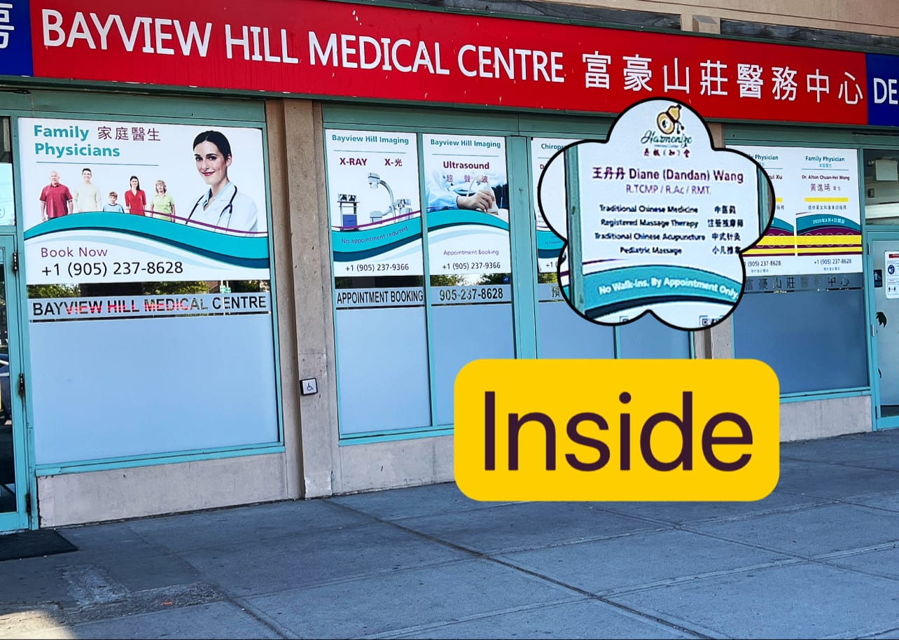 Bayview Hill Medical Centre, photo 3