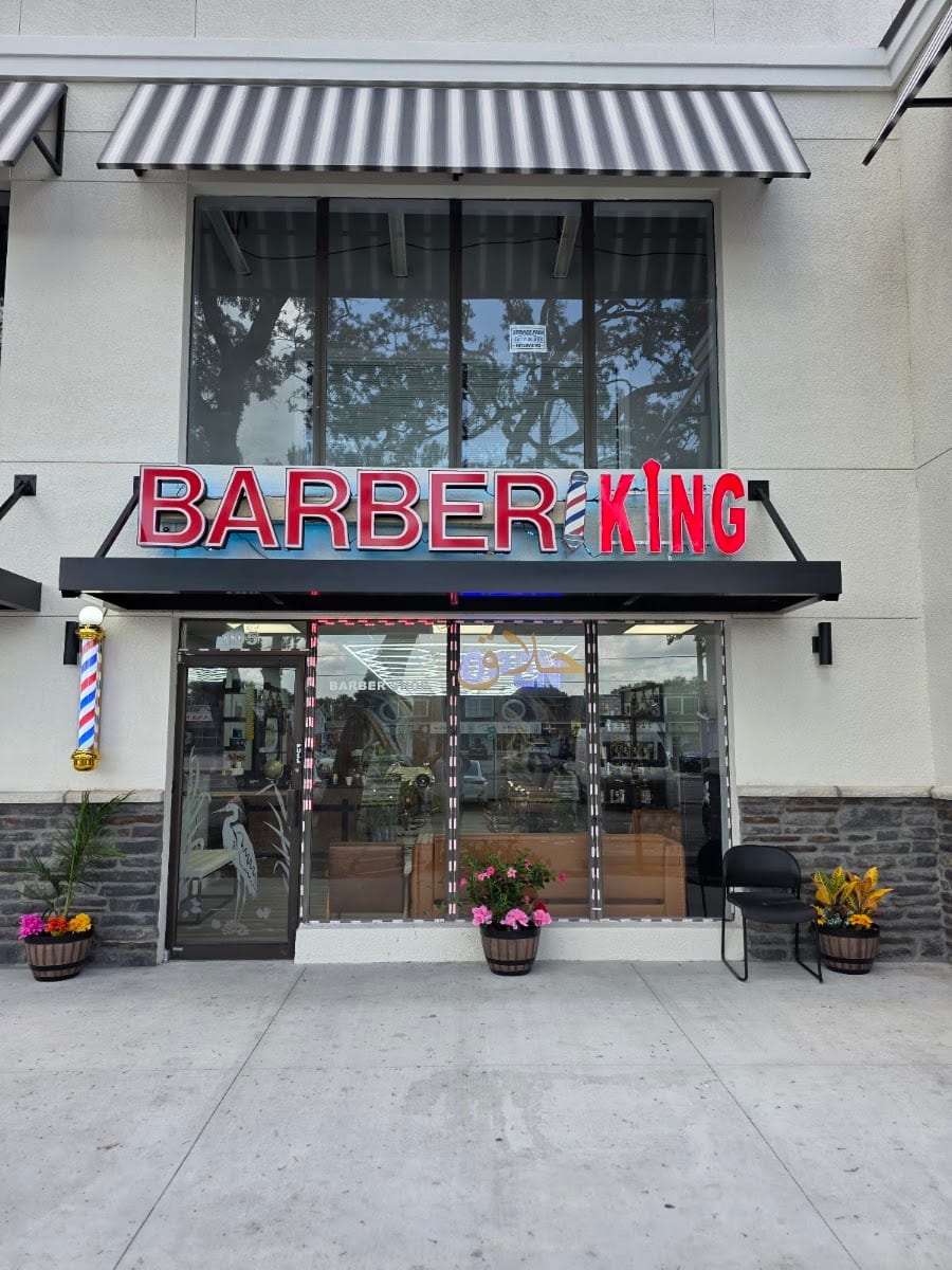 King Barber Cut, photo 2