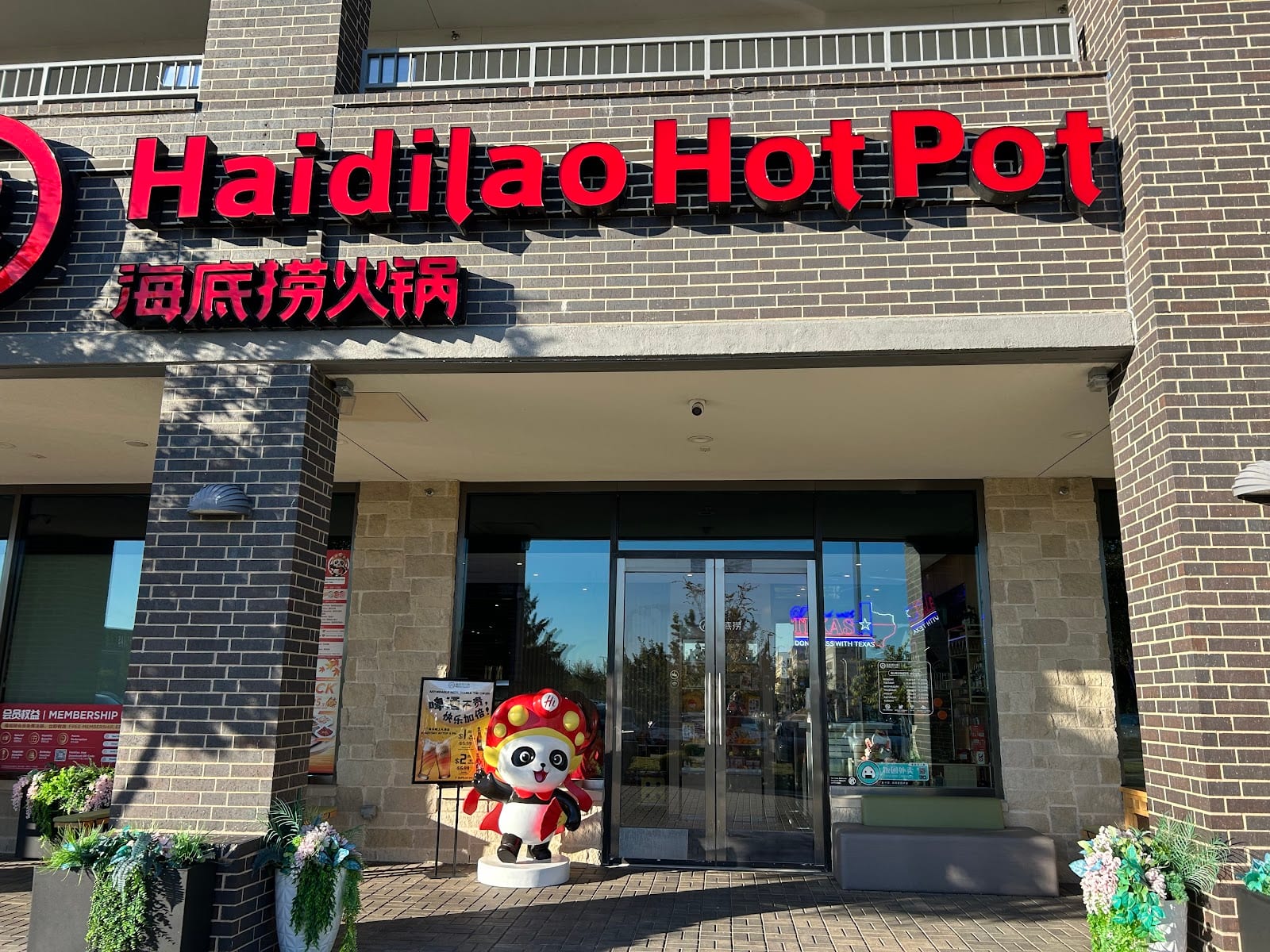 HaiDiLao Hot Pot Frisco, photo 2