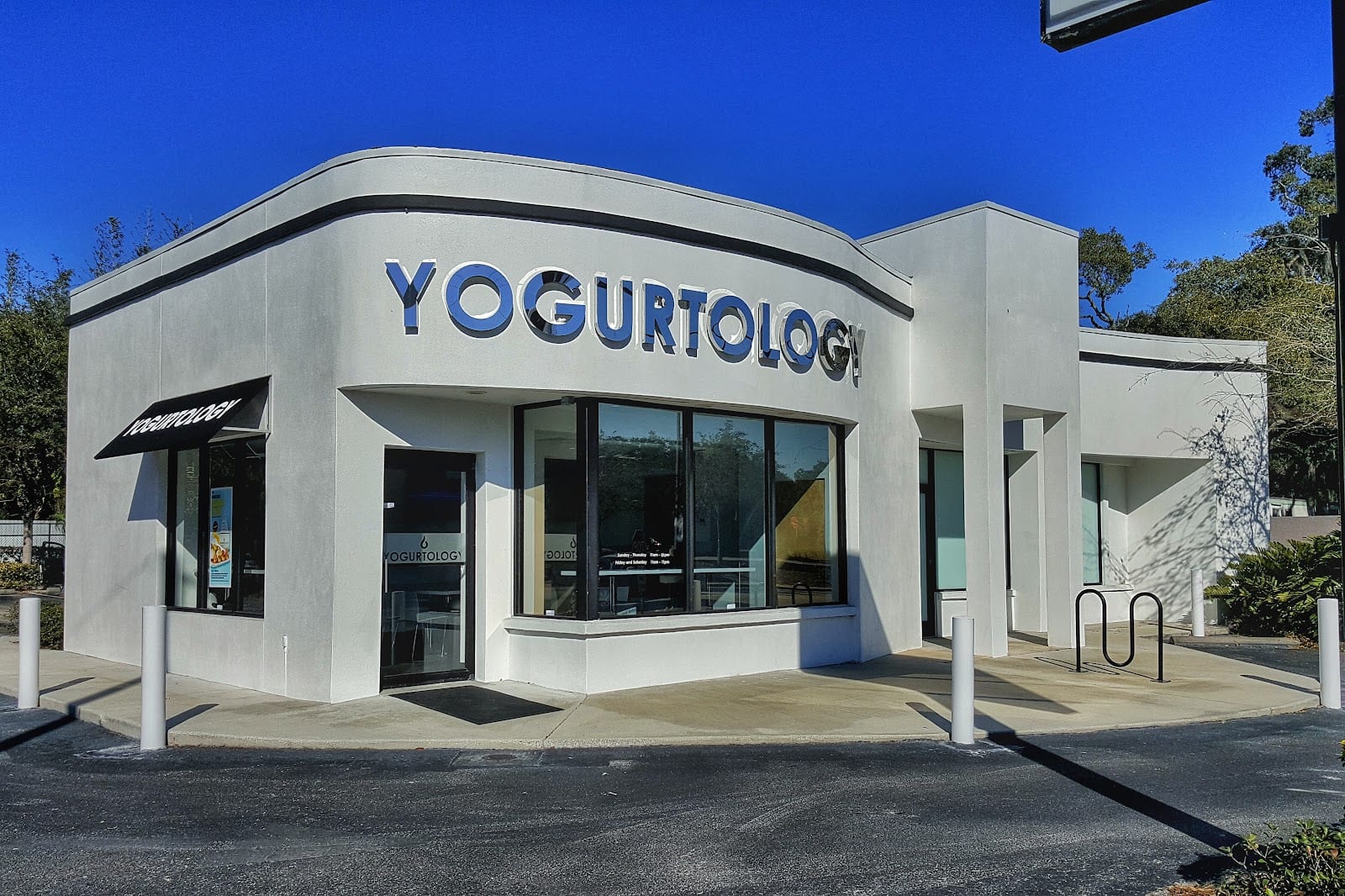 Yogurtology, photo 2
