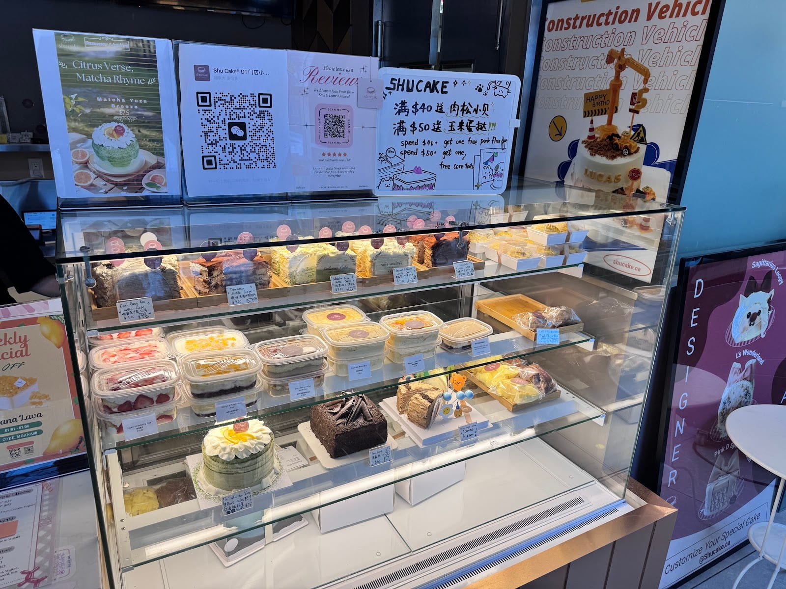 ShuCake (Pickup Only at Chahalo), photo 2