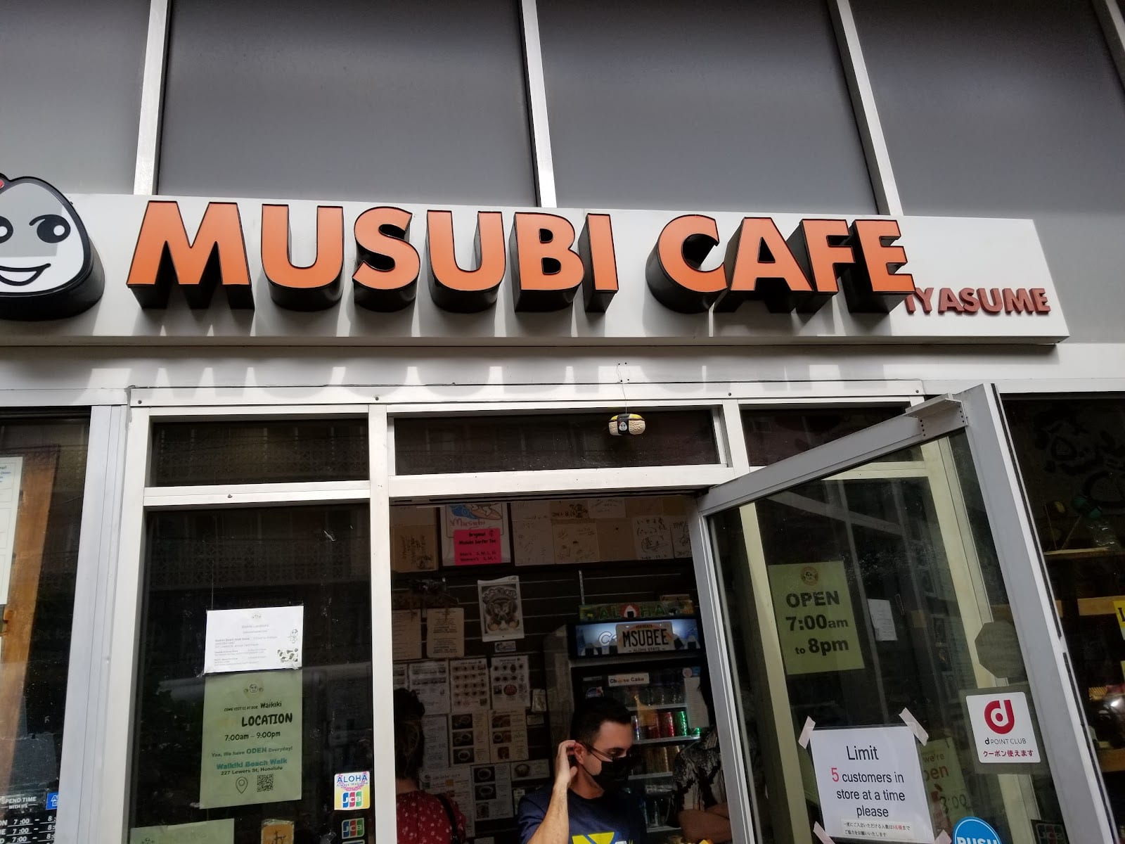 Musubi Cafe IYASUME Keeaumoku, photo 4