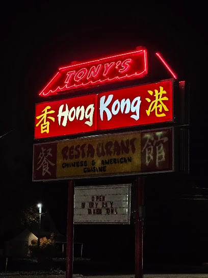 Hong Kong Restaurant