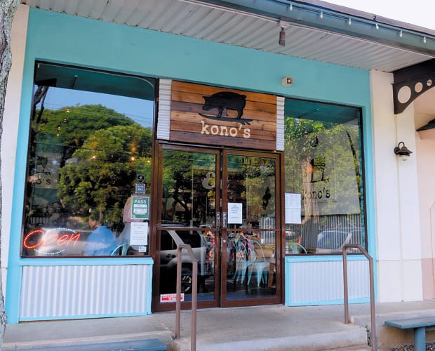 Kono's Northshore, photo 2