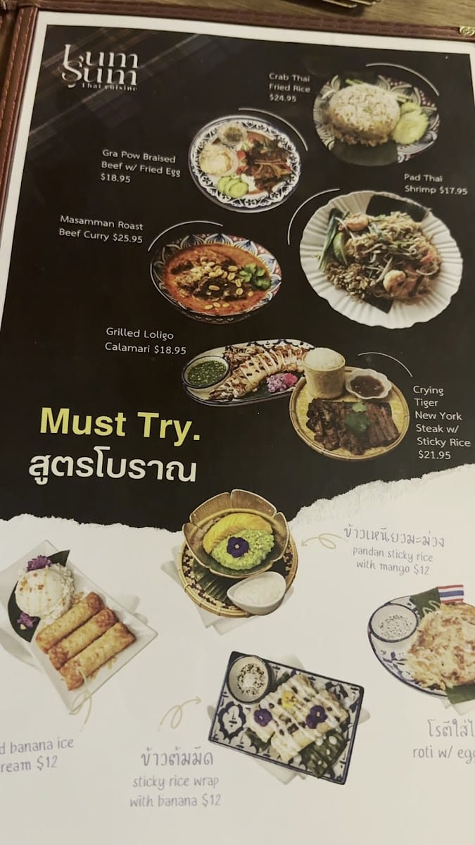 Lumsum Thai Cuisine, photo 3
