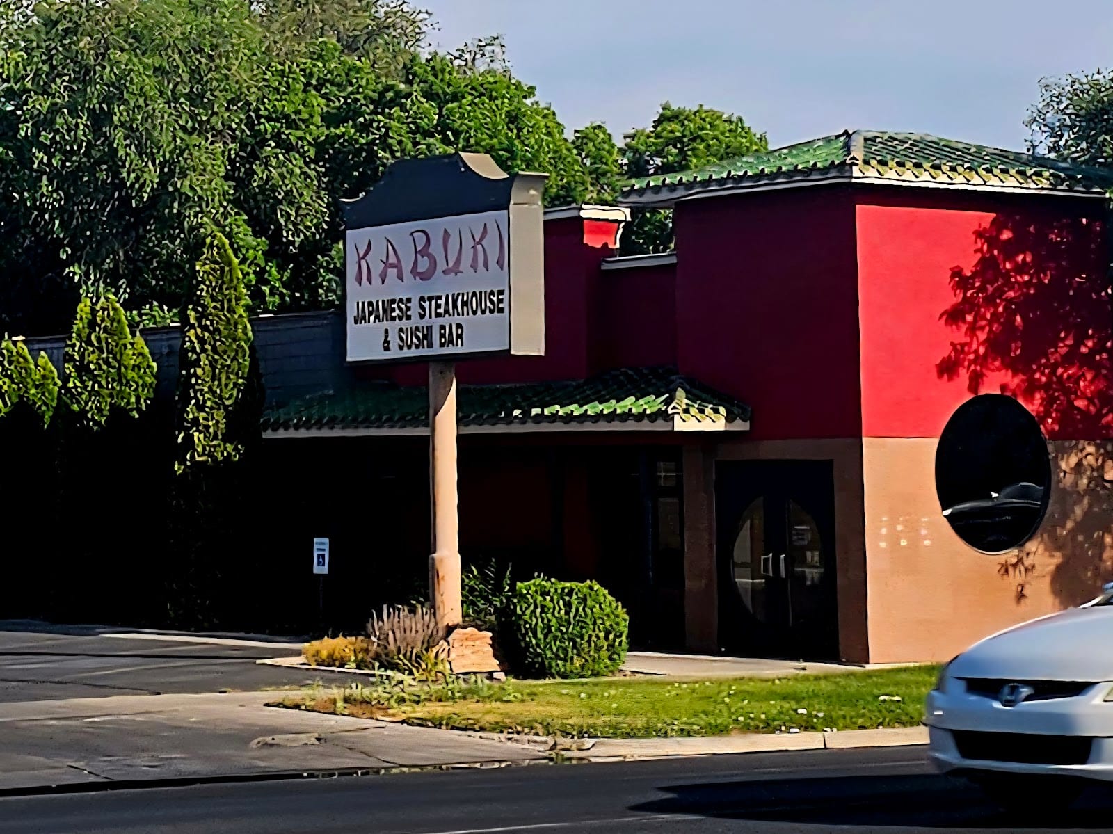 Kabuki - Japanese Steakhouse & Sushi Bar, photo 2
