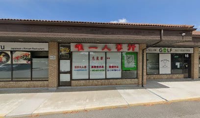 Daoyin Yangsheng Gong - Easiest Tai Chi, photo 2