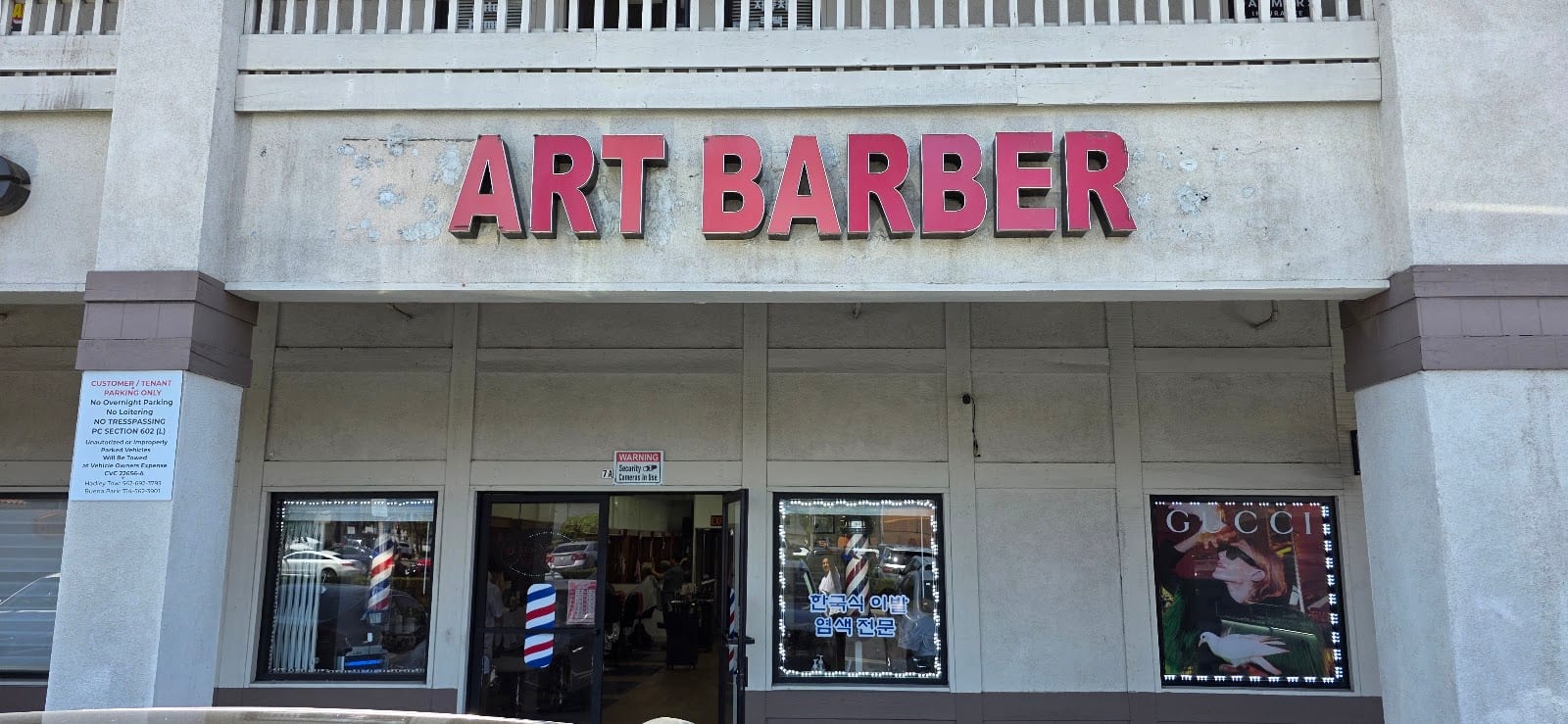 Art Barber Shop