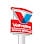 Valvoline Instant Oil Change