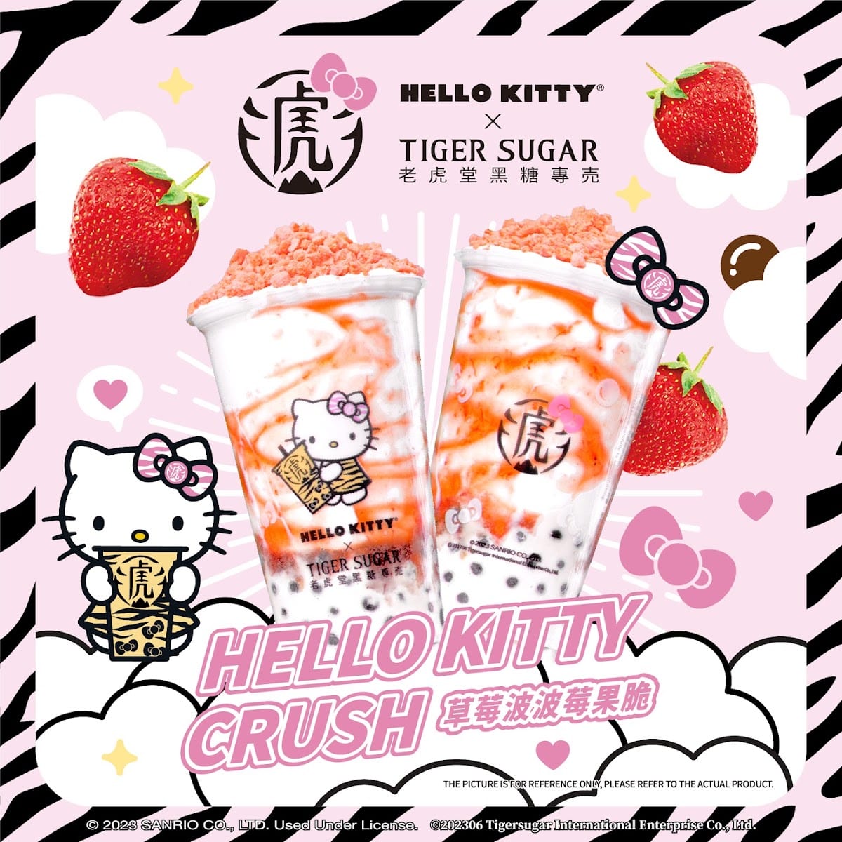 Tiger Sugar, photo 4
