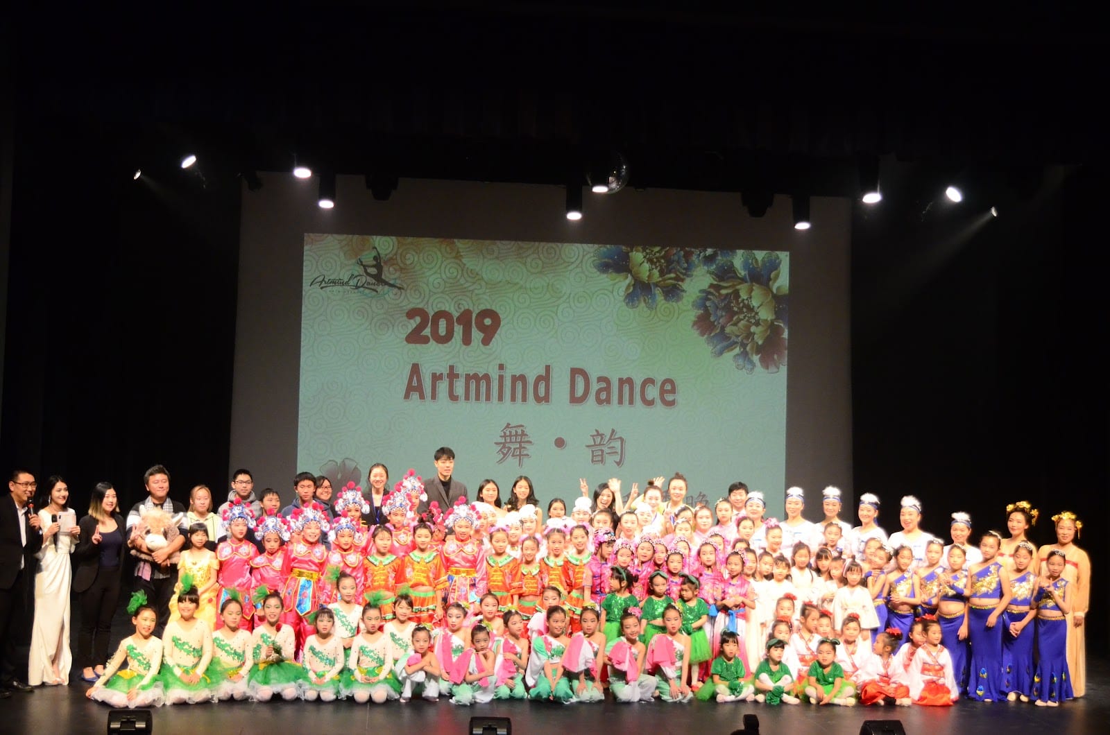 Artmind dance, photo 2