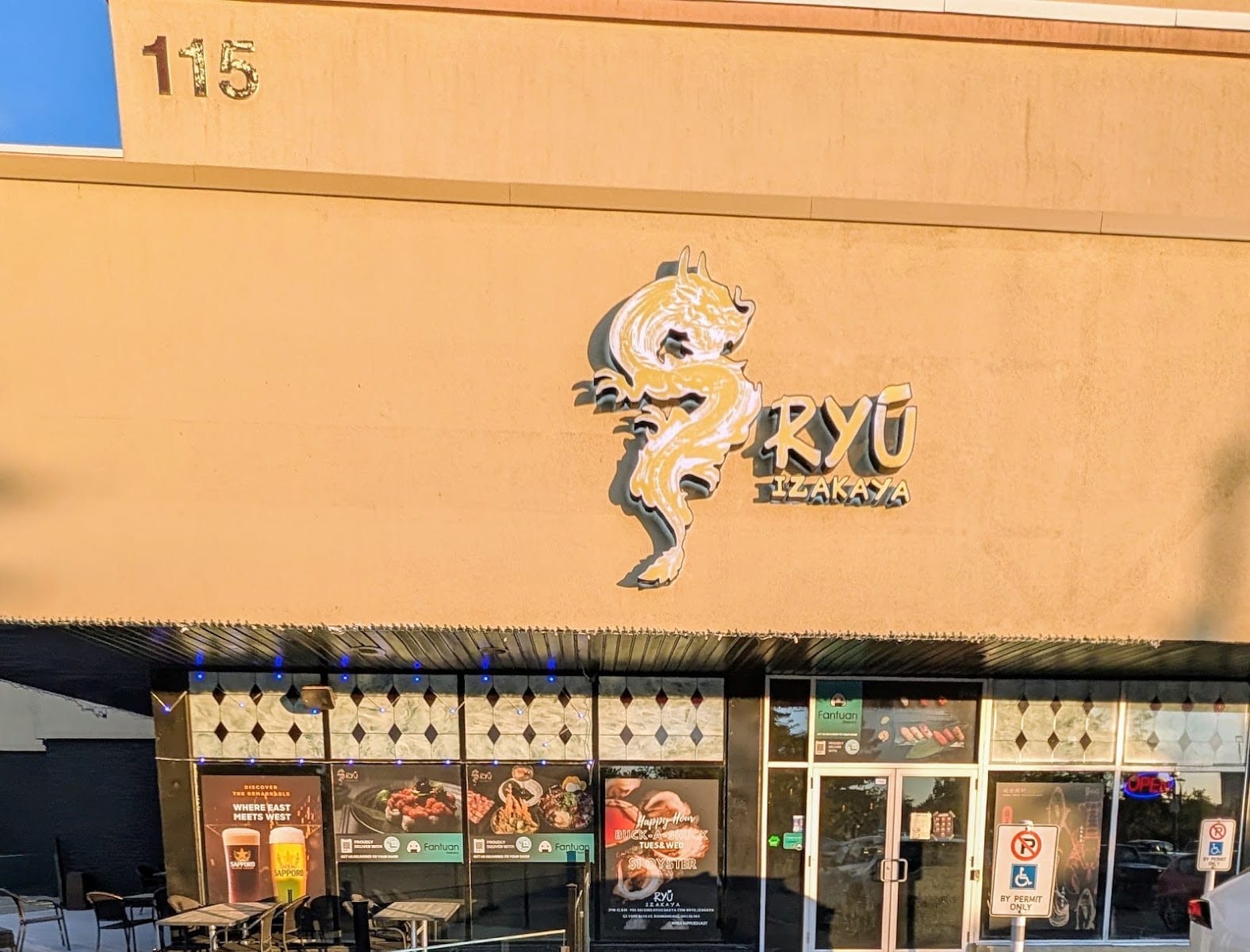Ryu Izakaya, photo 2