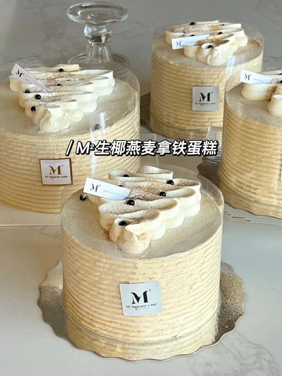 M2 Cake/ M Square Cake