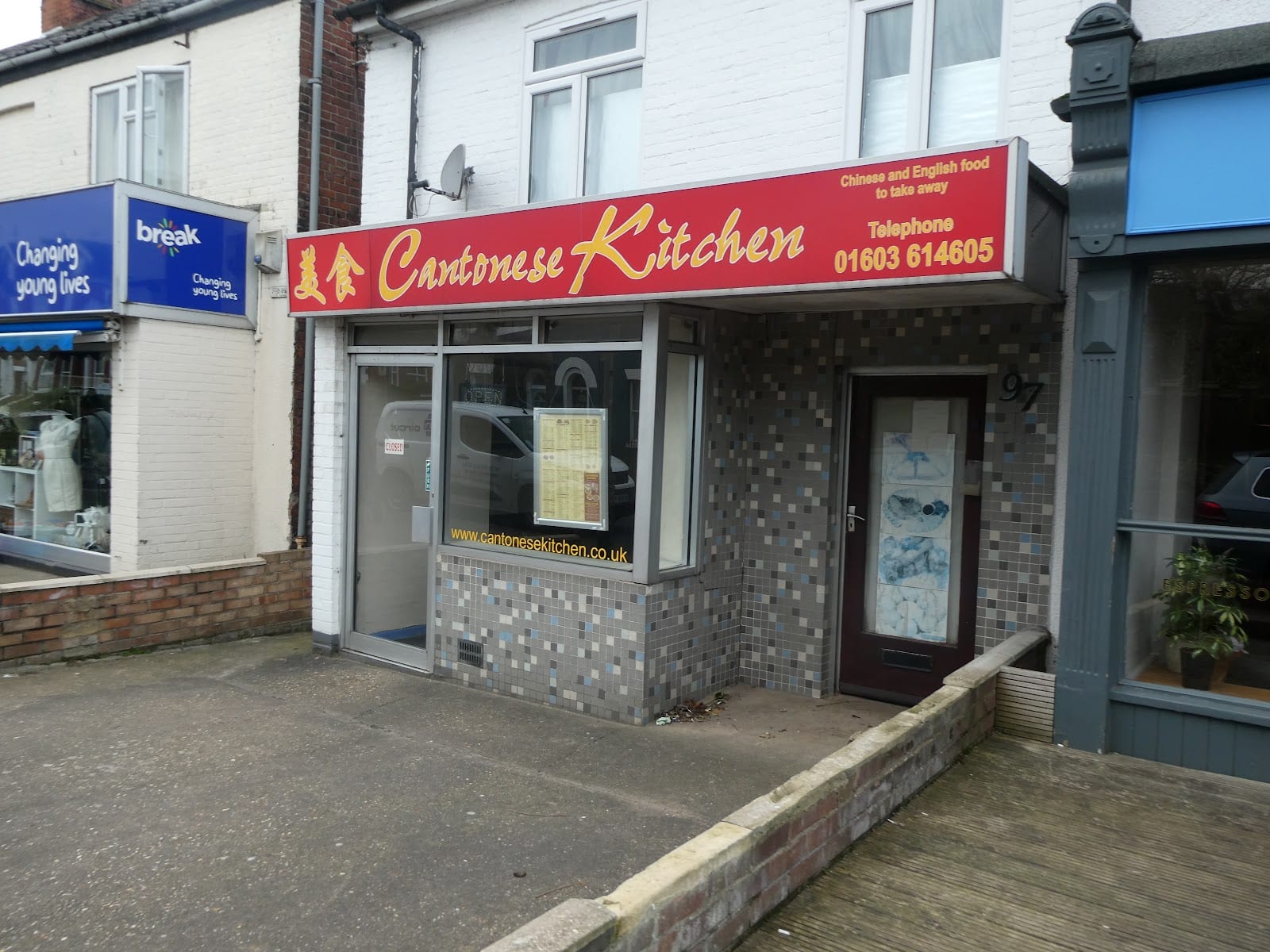 Cantonese Kitchen, photo 2