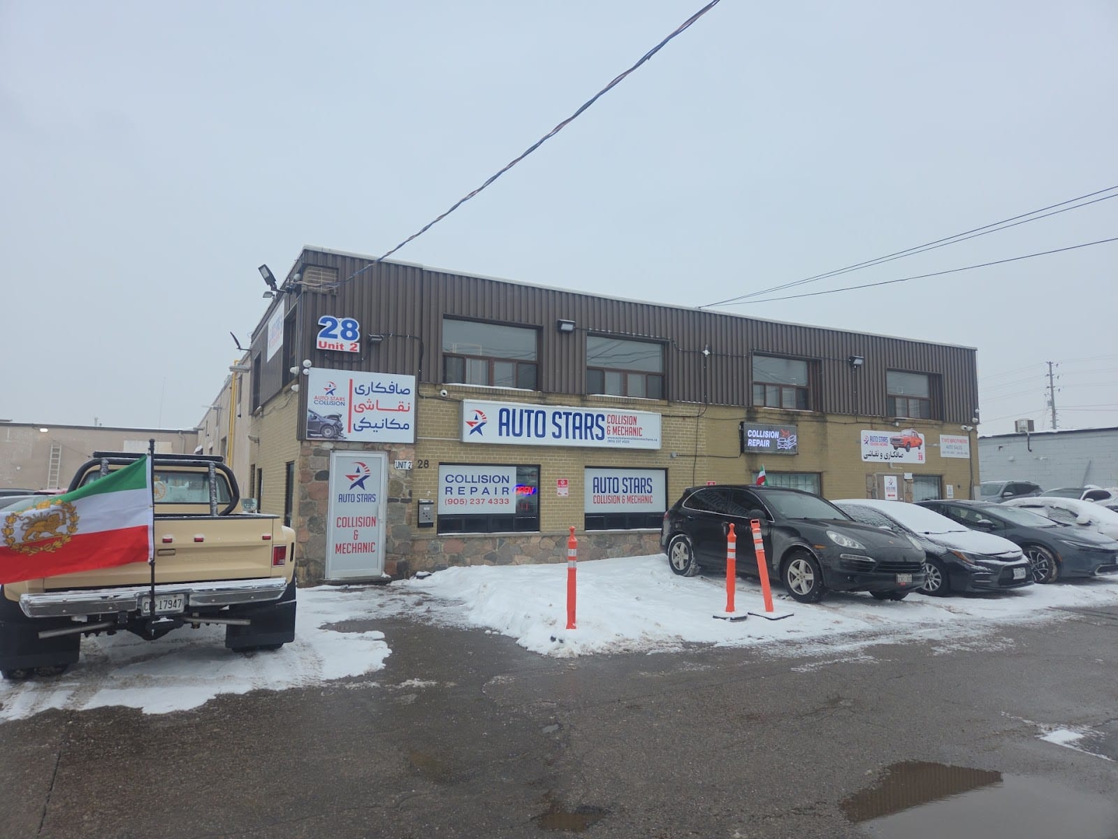 Central auto service