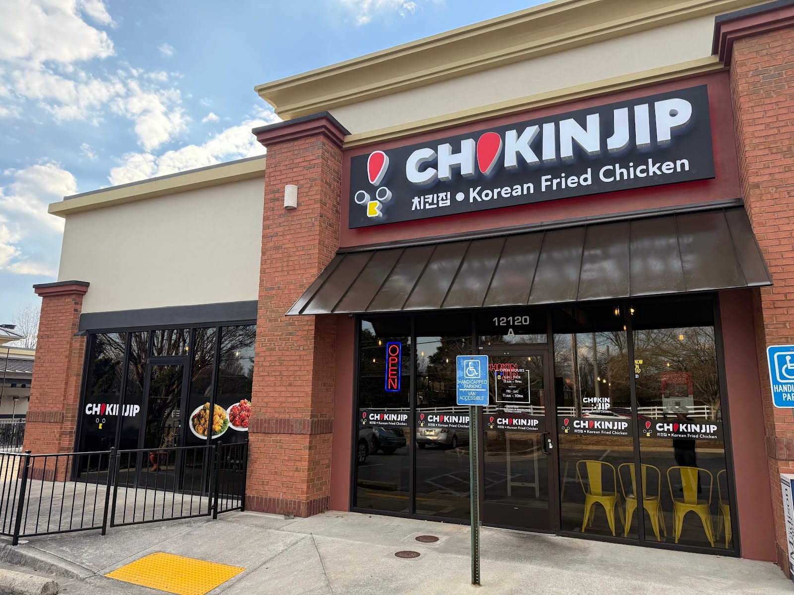 CHIKINJIP 치킨집, photo 2