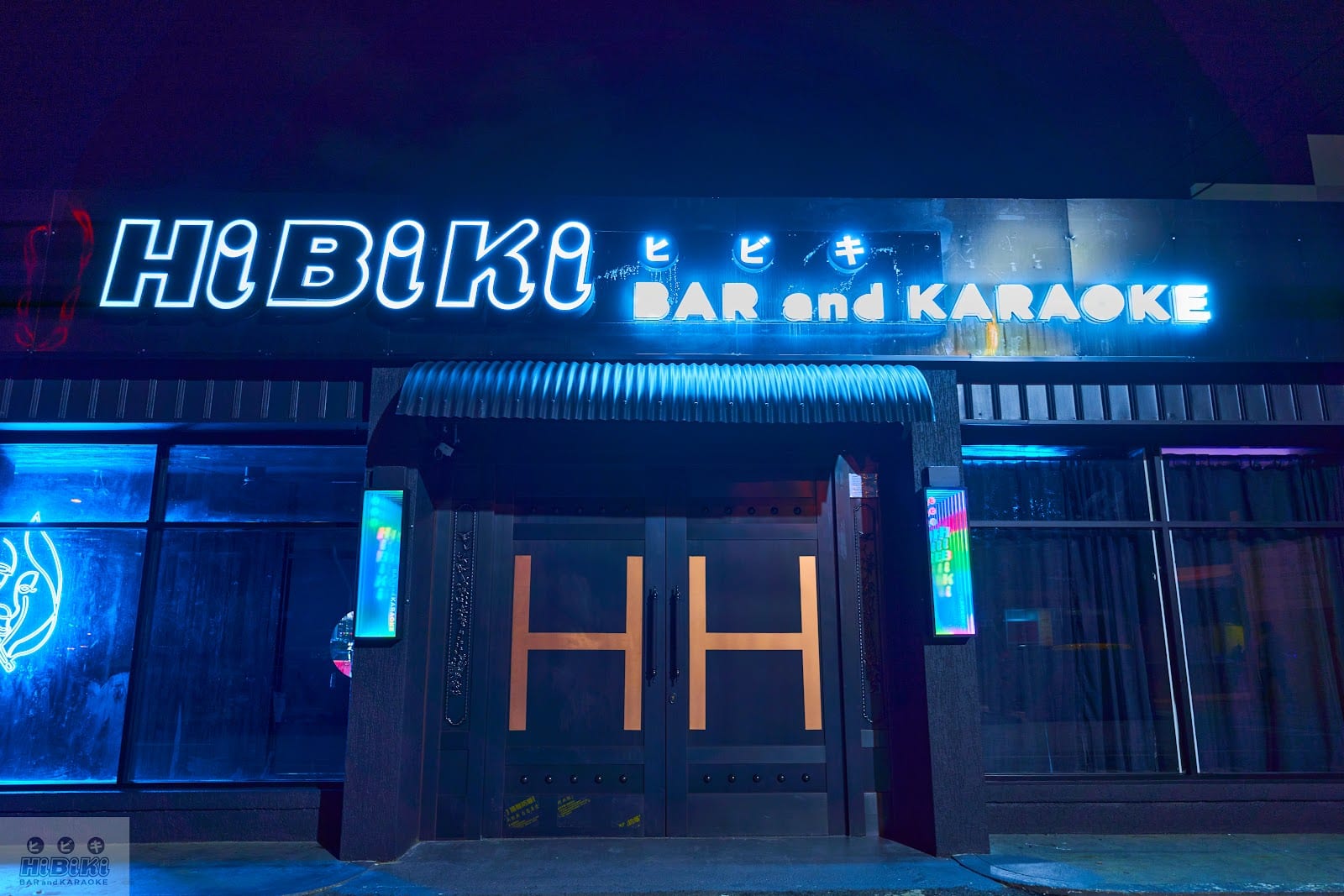 Hibiki 22, photo 2