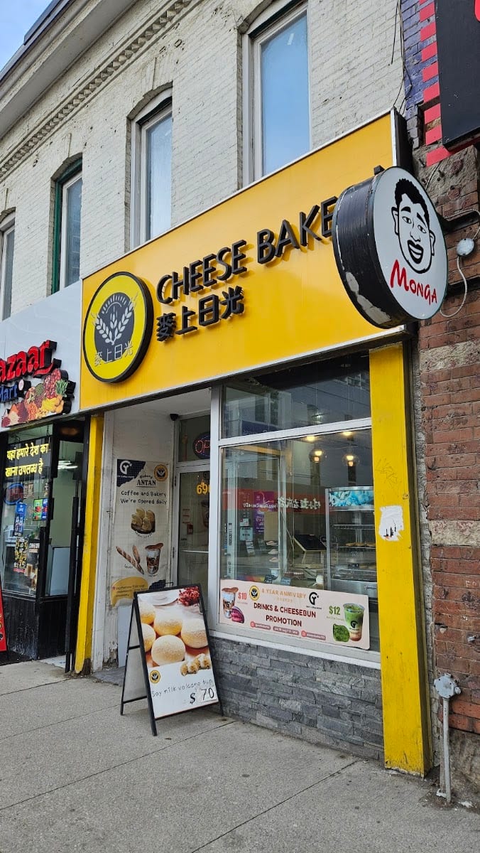 Cheese Baker, photo 4