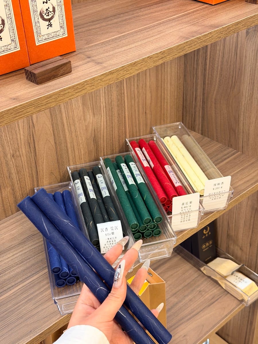 OUM Tea | 小茶居, photo 3