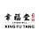 Xing Fu Tang