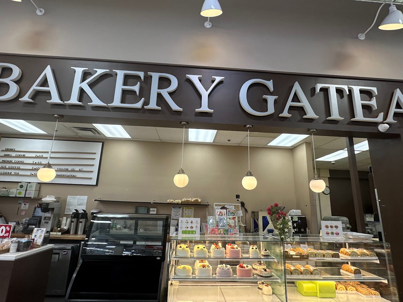 Bakery Gateau, photo 2