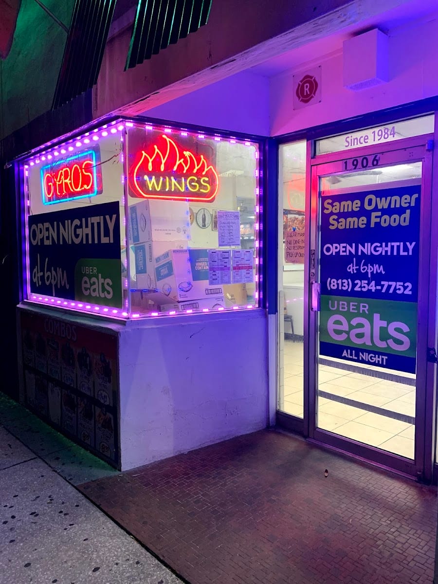 Sgyros